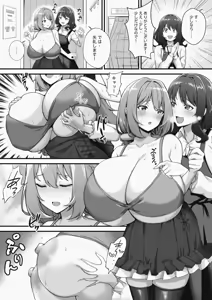 Page 70 of 缶子@Fanbox/CG集発売 (8307536) 2026.06.10 - preview thumbnail