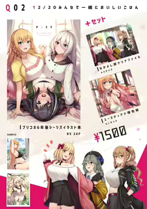 Page 787 of 缶子@Fanbox/CG集発売 (8307536) 2026.06.10 - preview thumbnail