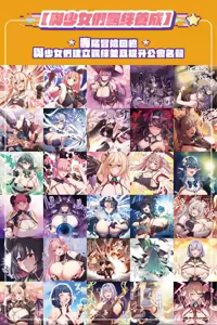 Page 88 of 缶子@Fanbox/CG集発売 (8307536) 2026.06.10 - preview thumbnail