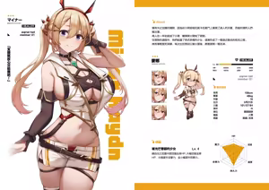 Page 92 of 缶子@Fanbox/CG集発売 (8307536) 2026.06.10 - preview thumbnail