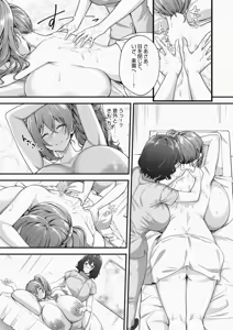 Page 98 of 缶子@Fanbox/CG集発売 (8307536) 2026.06.10 - preview thumbnail