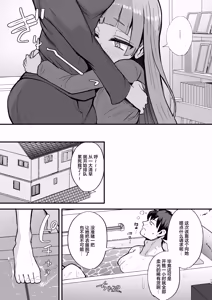 Page 13 of Futanari Meikko Riara-chan | 两姬酱我的扶她小侄女 - preview thumbnail