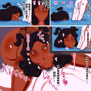Page 10 of Musuko to mo Sex Suru Hahaoya | 和儿子也做爱的母亲 - preview thumbnail