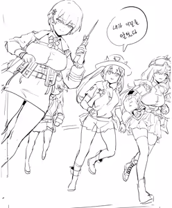 Page 272 of banssee - preview thumbnail