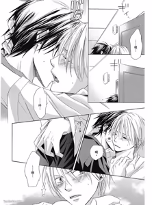 Page 98 of Kimi ni Mata Koi ga Kuru︱二度降临的爱情 - preview thumbnail