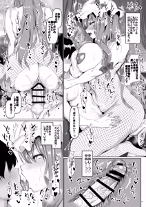 Page 22 of Sewayaki Nakadashi Mahoutsukai - preview thumbnail