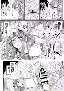 Page 23 of Sewayaki Nakadashi Mahoutsukai - preview thumbnail