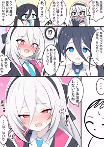 Page 128 of カカポ - preview thumbnail