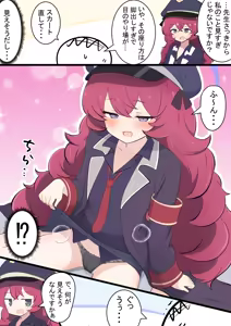 Page 154 of カカポ - preview thumbnail
