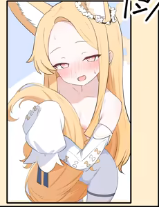 Page 277 of カカポ - preview thumbnail