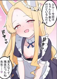 Page 320 of カカポ - preview thumbnail