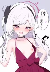 Page 32 of カカポ - preview thumbnail