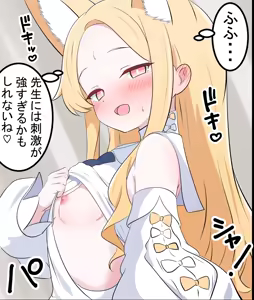 Page 322 of カカポ - preview thumbnail