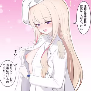 Page 57 of カカポ - preview thumbnail