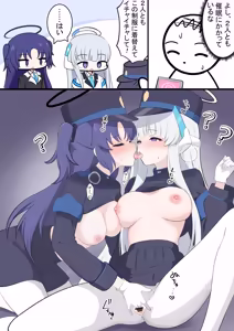Page 6 of カカポ - preview thumbnail