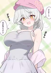 Page 71 of カカポ - preview thumbnail