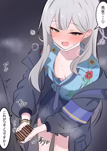 Page 88 of カカポ - preview thumbnail