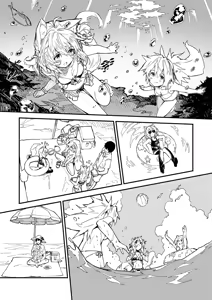 Page 54 of けもみみメイドが家にいる総集編1冊目 - preview thumbnail
