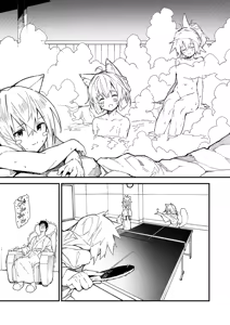 Page 64 of けもみみメイドが家にいる総集編1冊目 - preview thumbnail