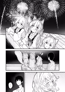 Page 65 of けもみみメイドが家にいる総集編1冊目 - preview thumbnail
