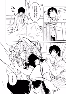 Page 71 of けもみみメイドが家にいる総集編1冊目 - preview thumbnail