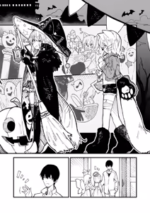 Page 87 of けもみみメイドが家にいる総集編1冊目 - preview thumbnail