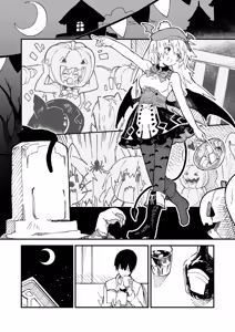 Page 88 of けもみみメイドが家にいる総集編1冊目 - preview thumbnail