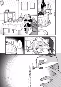 Page 94 of けもみみメイドが家にいる総集編1冊目 - preview thumbnail