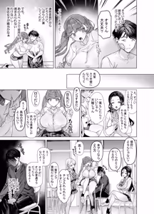 Page 13 of Shitate ni wa Denai kedo Chinko ni wa Yowai Gyaru-chan to Kyokon Otaku! - preview thumbnail