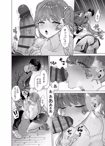 Page 30 of Shitate ni wa Denai kedo Chinko ni wa Yowai Gyaru-chan to Kyokon Otaku! - preview thumbnail