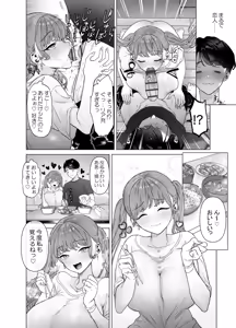 Page 68 of Shitate ni wa Denai kedo Chinko ni wa Yowai Gyaru-chan to Kyokon Otaku! - preview thumbnail
