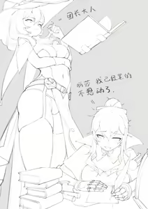 Page 105 of 糖tou - preview thumbnail