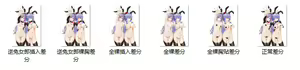 Page 163 of 糖tou - preview thumbnail