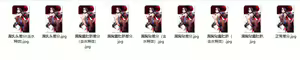 Page 194 of 糖tou - preview thumbnail
