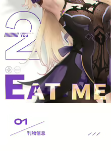 Page 216 of 糖tou - preview thumbnail