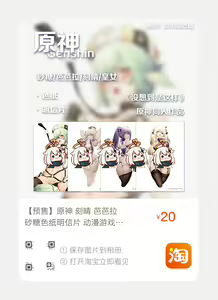 Page 288 of 糖tou - preview thumbnail