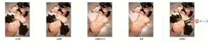 Page 90 of 糖tou - preview thumbnail