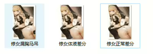 Page 96 of 糖tou - preview thumbnail