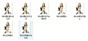 Page 97 of 糖tou - preview thumbnail