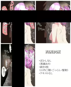 Page 669 of nairisa - preview thumbnail
