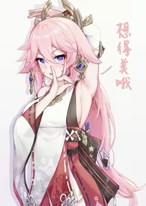 Page 216 of 小木蹬子 - preview thumbnail
