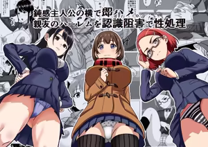 Donkan Shujinkou no Yoko de Soku Hame. Shinyuu no Harem o Joushiki Kaihen de Seishori | Insta Sex Next To The Oblivious Protagonist ~Using perception inhibition them into fuckdolls~ - hentai manga cover image