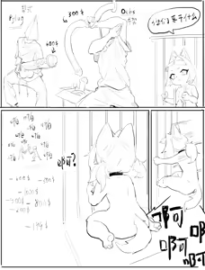 Page 144 of skeleton265 - preview thumbnail