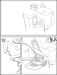 Page 151 of skeleton265 - preview thumbnail