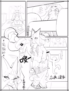 Page 152 of skeleton265 - preview thumbnail