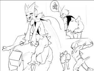 Page 261 of skeleton265 - preview thumbnail