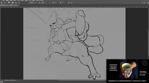 Page 290 of skeleton265 - preview thumbnail