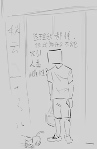Page 53 of skeleton265 - preview thumbnail