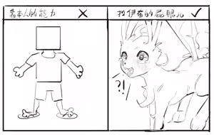 Page 97 of skeleton265 - preview thumbnail