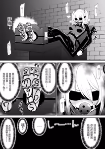 Page 13 of Shoujo Supai Soku Ri Kusuguri Ren Zoku Zetsuchou ○ Mon Kunren ･ Complete Edition [Chinese] AI translate - preview thumbnail
